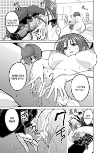 Page 10 of Mushi Yuugi Ch. 3 | 벌레유희 제3화 - preview thumbnail