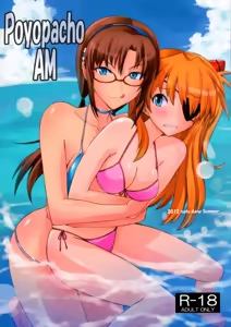 Poyopacho AM - hentai manga cover image