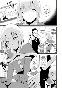 Page 3 of Eve no Oshigoto - preview thumbnail