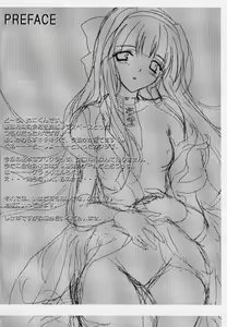 Page 3 of Poison tiLt - preview thumbnail