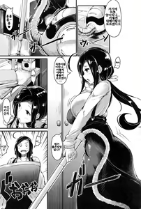 Page 3 of Babu Me - preview thumbnail