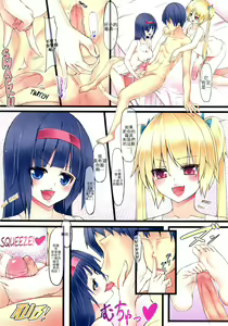 Page 4 of Futa Resort (decensored) - preview thumbnail