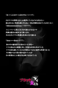 Page 56 of Blood no Onna-tachi - preview thumbnail