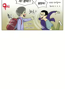 Page 247 of One Room Hero Ch. 1-16 - preview thumbnail