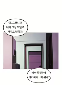 Page 370 of One Room Hero Ch. 1-16 - preview thumbnail