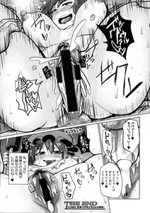 Page 332 of COMIC Shingeki 2016-03 - preview thumbnail