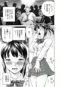 Page 168 of BUSTER Comic 2016-03 - preview thumbnail