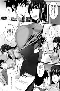 Page 168 of COMIC HOTMILK 2016-03 - preview thumbnail