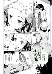 Page 247 of COMIC SIGMA 2016-03 - preview thumbnail