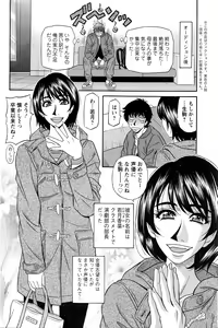 Page 113 of Action Pizazz DX 2016-03 - preview thumbnail