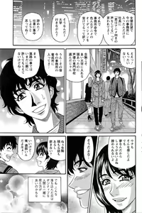 Page 114 of Action Pizazz DX 2016-03 - preview thumbnail