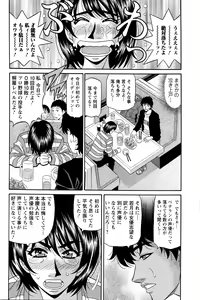 Page 115 of Action Pizazz DX 2016-03 - preview thumbnail
