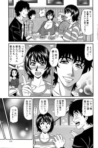 Page 116 of Action Pizazz DX 2016-03 - preview thumbnail