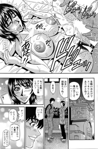 Page 126 of Action Pizazz DX 2016-03 - preview thumbnail