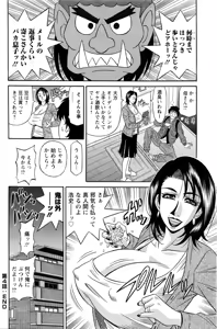 Page 127 of Action Pizazz DX 2016-03 - preview thumbnail