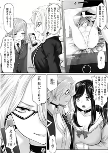 Page 13 of Action Pizazz DX 2016-03 - preview thumbnail
