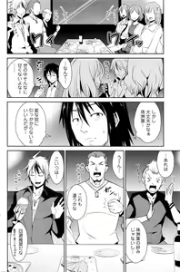 Page 135 of Action Pizazz DX 2016-03 - preview thumbnail