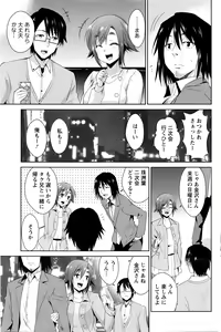 Page 136 of Action Pizazz DX 2016-03 - preview thumbnail
