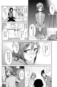 Page 141 of Action Pizazz DX 2016-03 - preview thumbnail