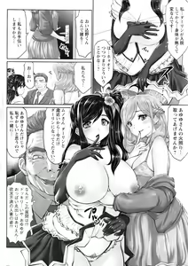 Page 15 of Action Pizazz DX 2016-03 - preview thumbnail