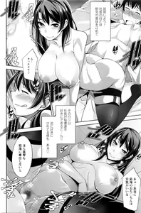 Page 151 of Action Pizazz DX 2016-03 - preview thumbnail