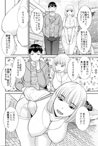 Page 169 of Action Pizazz DX 2016-03 - preview thumbnail