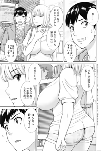 Page 170 of Action Pizazz DX 2016-03 - preview thumbnail
