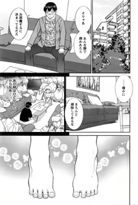 Page 172 of Action Pizazz DX 2016-03 - preview thumbnail