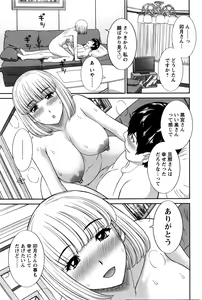 Page 180 of Action Pizazz DX 2016-03 - preview thumbnail