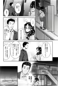 Page 211 of Action Pizazz DX 2016-03 - preview thumbnail