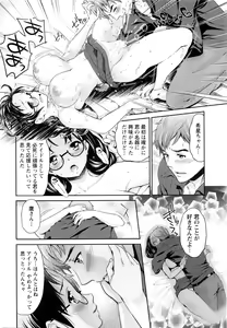 Page 217 of Action Pizazz DX 2016-03 - preview thumbnail