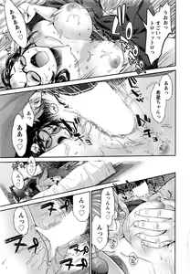 Page 220 of Action Pizazz DX 2016-03 - preview thumbnail