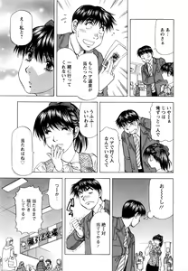 Page 226 of Action Pizazz DX 2016-03 - preview thumbnail