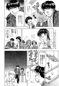Page 227 of Action Pizazz DX 2016-03 - preview thumbnail
