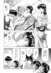 Page 229 of Action Pizazz DX 2016-03 - preview thumbnail