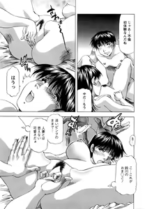 Page 230 of Action Pizazz DX 2016-03 - preview thumbnail