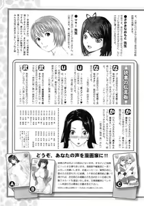 Page 246 of Action Pizazz DX 2016-03 - preview thumbnail