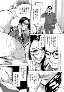 Page 27 of Action Pizazz DX 2016-03 - preview thumbnail