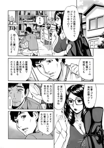 Page 29 of Action Pizazz DX 2016-03 - preview thumbnail