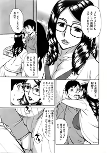 Page 30 of Action Pizazz DX 2016-03 - preview thumbnail