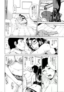 Page 43 of Action Pizazz DX 2016-03 - preview thumbnail