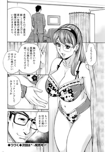 Page 45 of Action Pizazz DX 2016-03 - preview thumbnail