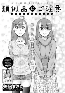 Page 48 of Action Pizazz DX 2016-03 - preview thumbnail