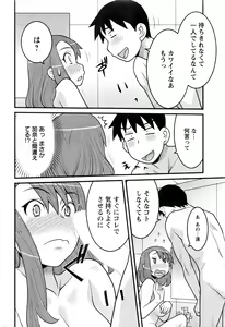 Page 57 of Action Pizazz DX 2016-03 - preview thumbnail