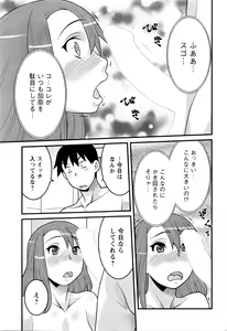 Page 58 of Action Pizazz DX 2016-03 - preview thumbnail