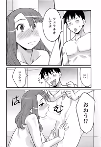 Page 59 of Action Pizazz DX 2016-03 - preview thumbnail