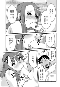 Page 60 of Action Pizazz DX 2016-03 - preview thumbnail