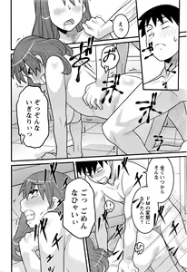 Page 63 of Action Pizazz DX 2016-03 - preview thumbnail