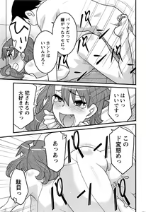 Page 64 of Action Pizazz DX 2016-03 - preview thumbnail