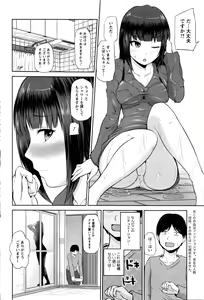Page 71 of Action Pizazz DX 2016-03 - preview thumbnail